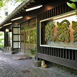 もみぢ家別館 川の庵 ***** 京都市