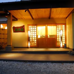 Nanaougi 3*, 厚木市 日本