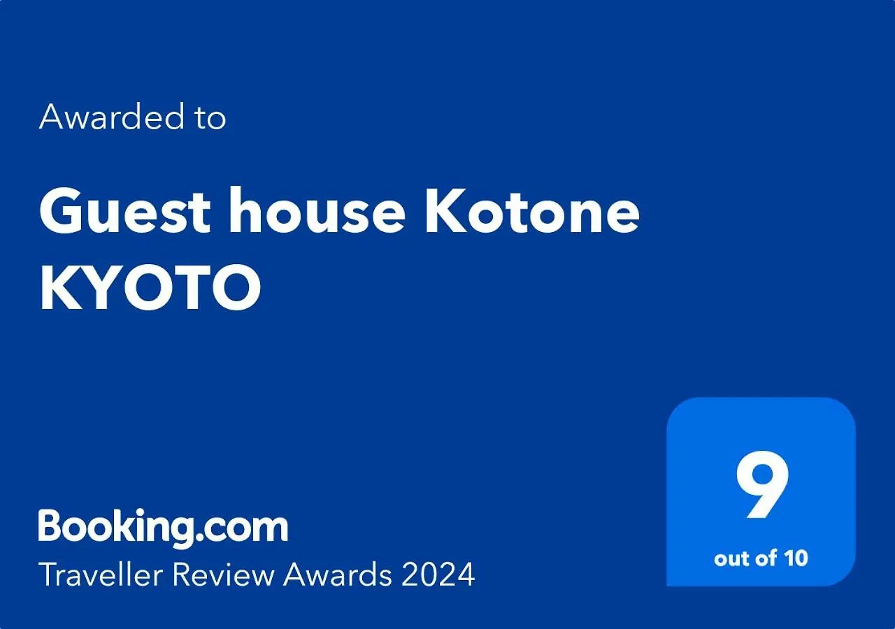 Guest House Kotone كيوتو 2*,